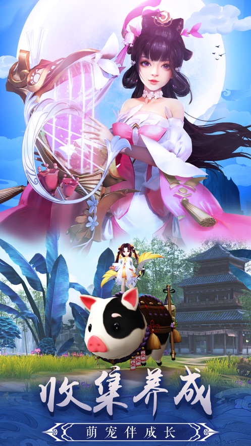 龙武内购修改版 游戏截图